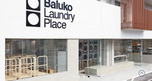 【最短翌日仕上げ】洗濯代行のランドリーアウトの評判や口コミまとめ