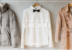 【2021年最新版】LACURI（ラクリ）の評判や口コミまとめ